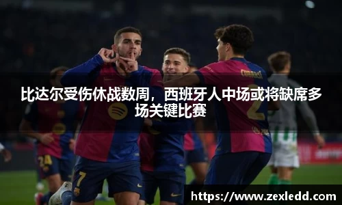威客电竞平台