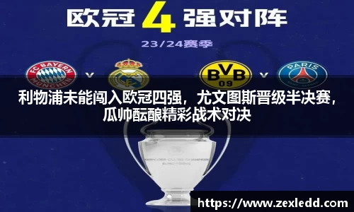威客电竞官网