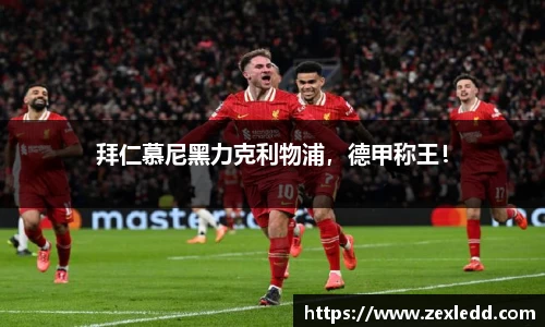 威客电竞下载