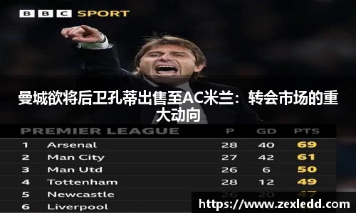 威客电竞下载